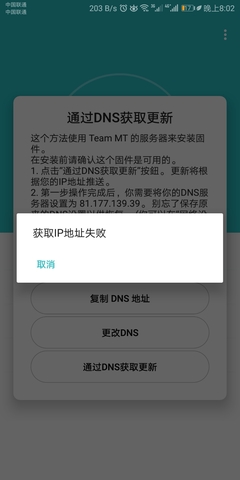 中国联通香港无服务器(国内联通电话在香港用不了)