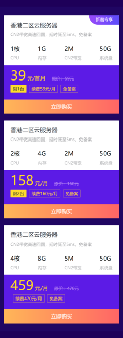低延迟香港大带宽服务器(大带宽香港vps)