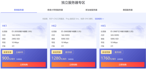 香港cn2云服务器怎么样(香港云服务器是干什么的)