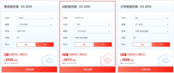 香港云服务器网速慢(香港云服务器ip)