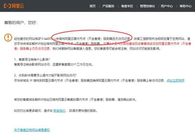 香港服务器域名解析备案(香港免备案域名注册)