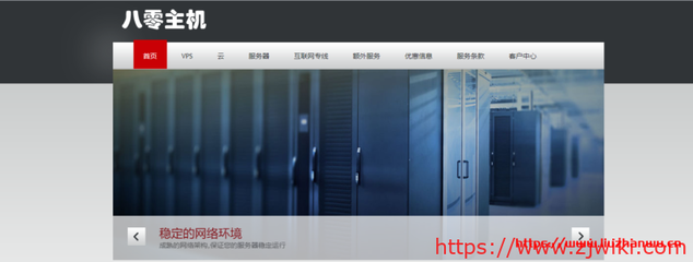 香港服务器e3(香港服务器浏览国外网站)