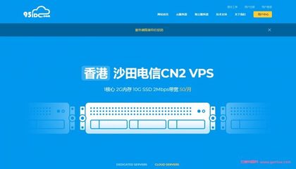 香港不限带宽服务器(香港宽带运营商有哪些)