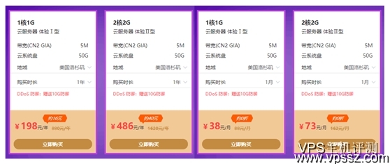 香港服务器月租价格表(香港服务器费用)