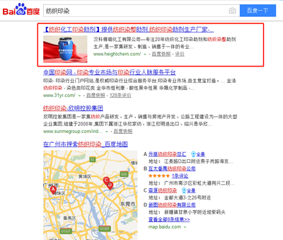 广州网站优化方案(广州网站优化软件)