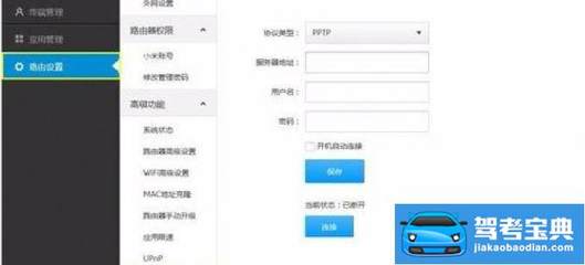 香港l2tp服务器(香港服务器 vps)