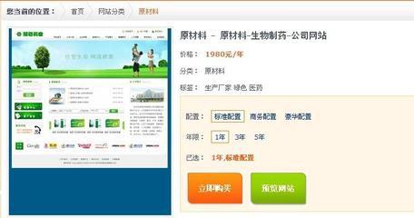 上海网站建设价格,高质量的上海网站建设