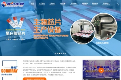 河南网站建设制作,河南网站建设制作_河南做网站的公司