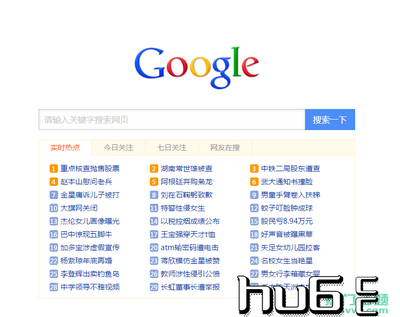 日本搜索引擎goole,日本搜索引擎google官网