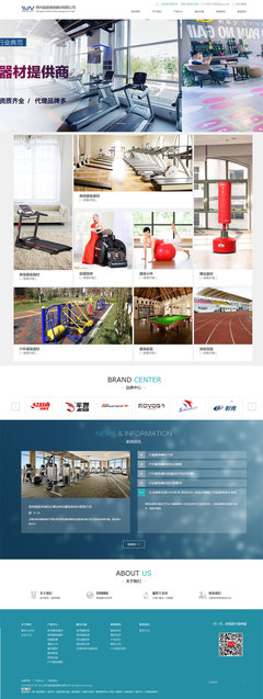 郑州品牌网站建设,郑州品牌设计