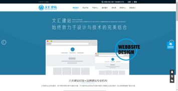 济南seo网站管理（济南seo网站的）
