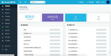 zblog易支付（zk易支付）