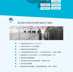 香港互联网服务器地址（香港网络服务器）