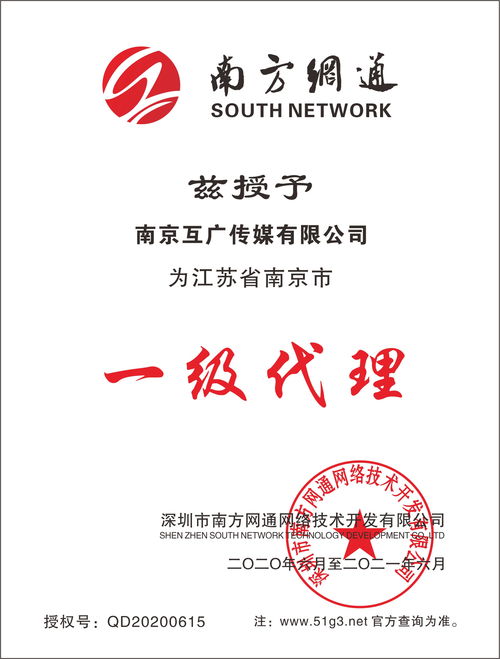 南京seo技术公司（南京SEO公司）