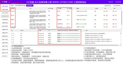 贵州seo优化软件（贵州优化公司）