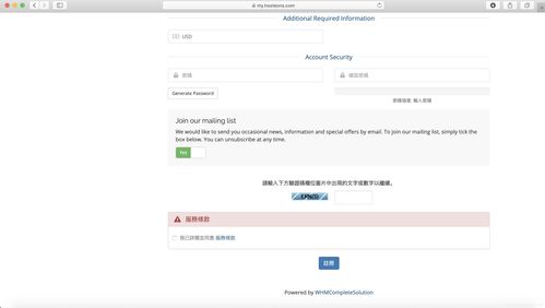 香港vps服务器无法运行exe（搭建香港vps）