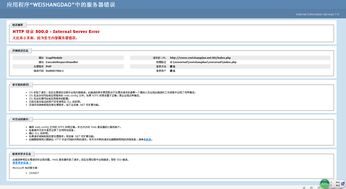 香港服务器域名价格查询（域名 香港）