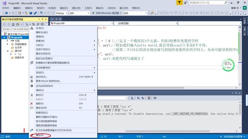 香港服务器增加子目录代码的简单介绍