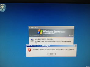 服务器安装360（服务器安装windows server 2012）