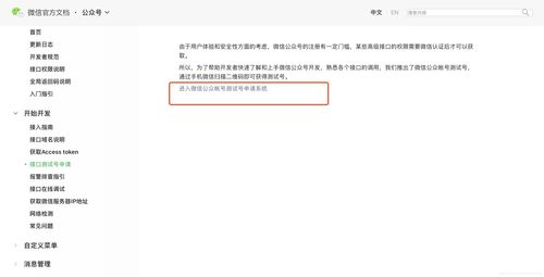 微信公众号香港服务器备案（香港公众号注册）