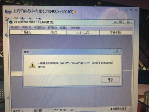 香港服务器网站登不上（香港服务器网站登不上去）