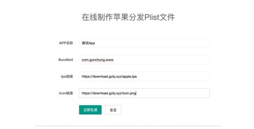 app服务器地址香港（app store香港）