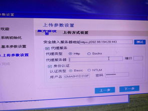 香港代理服务器和端口（香港的代理服务器网址和端口）