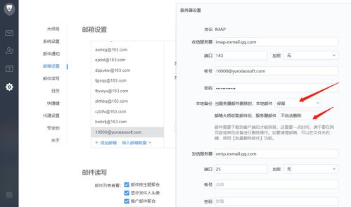 腾讯邮箱的服务器在香港吗（腾讯香港服务器能访问外网吗）
