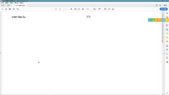 zblog插件PDF（zblog插件目录）