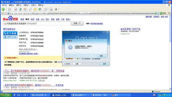 腾讯香港服务器无法备案（网站服务器在香港没有备案会封吗）