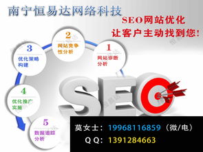 保定seo优化排名服务（保定网站SEO）