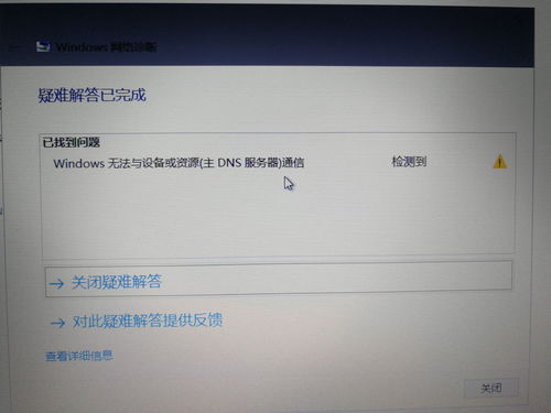 关于郑州联通dns服务器的信息