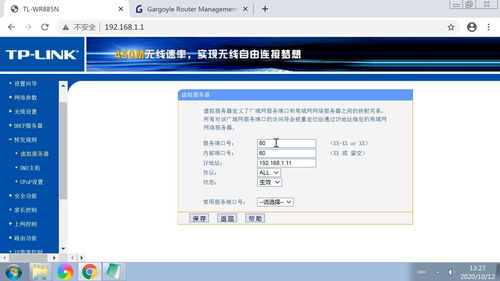 香港服务器80端口（香港服务器80端口无法从内陆地区访问）