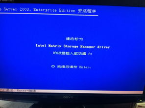 包含服务器windows2003d盘消失的词条