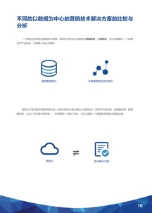 seo技术精髓pdf下载（seo全网优化指南电子书）