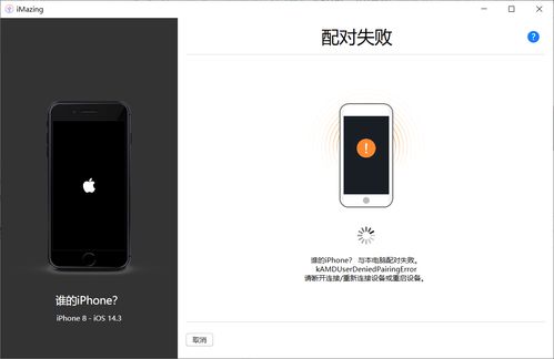 香港网络手机显示无服务器（在香港手机为什么会无服务）