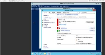 云服务器windows2012（云服务器windows server2012）