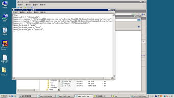 2008搭建iis服务器（win2008安装iis）