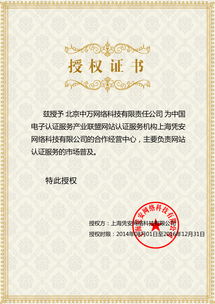 广州可信网站认证服务器（广州可信网站认证服务器地址）