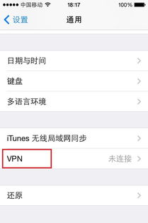 苹果手机vnp香港服务器（苹果vnp服务器是什么）