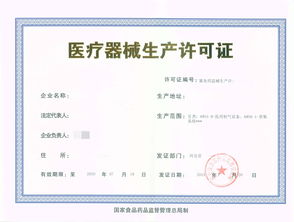 服务器香港文化许可证（香港服务器icp许可证）