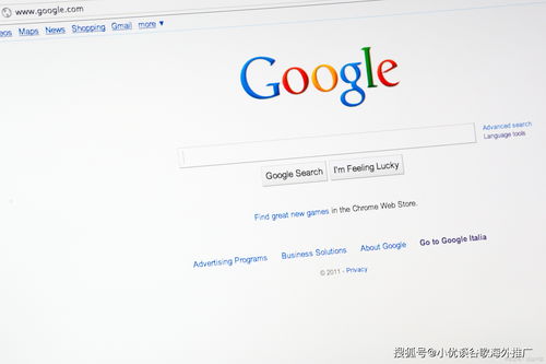google外贸seo（google外贸光算科技公司在什么地方）