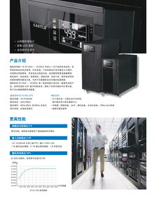 香港3c服务器（香港3电讯官网）