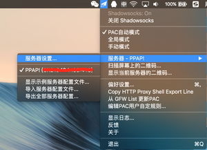 免费香港ssr服务器（ssr服务器地址免费）
