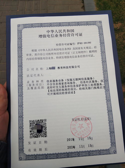 服务器放香港ICp认证（服务器放香港icp认证要多久）