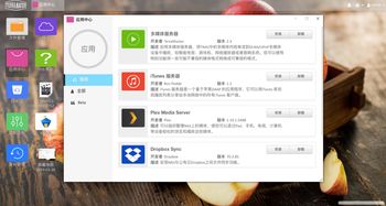 itunes香港服务器（iTunesstore官网）