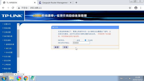 香港服务器和域名不一致（香港地区的域名）
