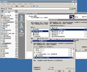 server2003服务器配置（windows2003服务器）