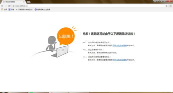 香港服务器域名免费注册（香港服务器域名免费注册）