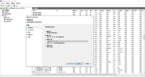 2008服务器登录记录（服务器2012）